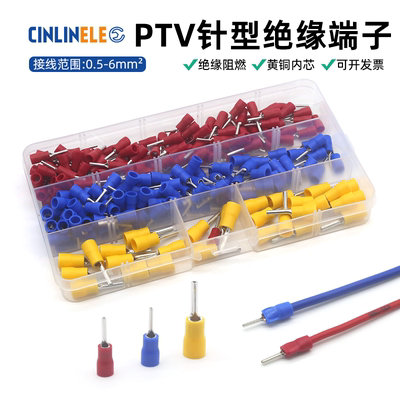 CINLINELE欧式冷压接线针型端子