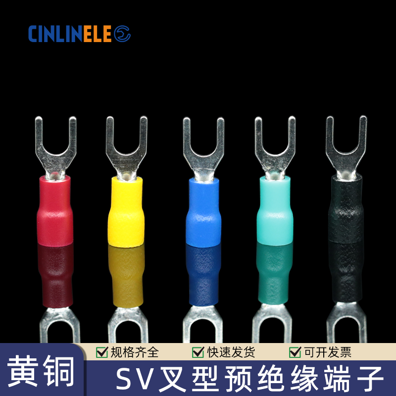 CINLIN欧式接线叉型绝缘端子