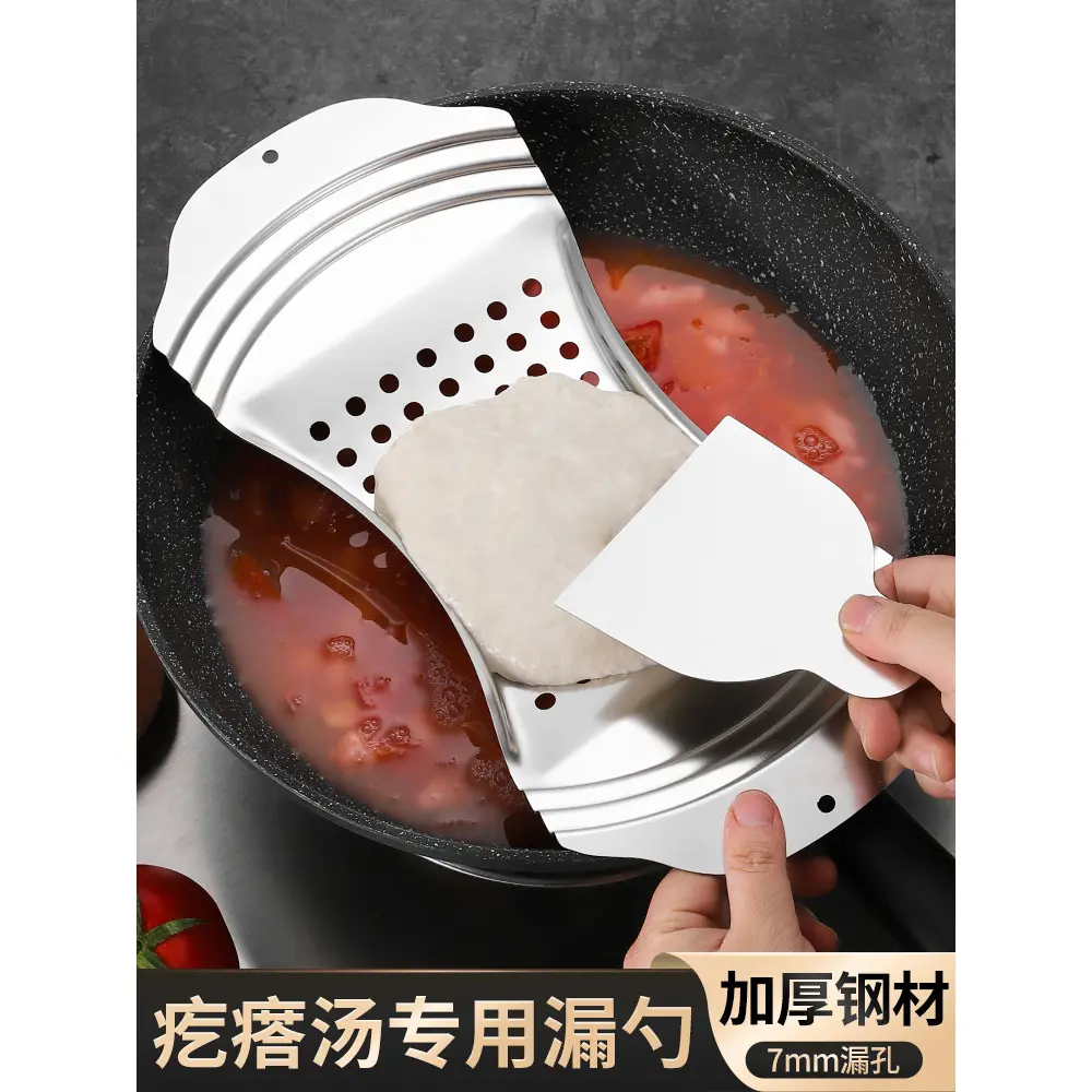 懒人304特厚款食品级不锈钢做疙瘩汤凉漏抿蝌蚪面珍珠面神器,厨房/烹饪用具,漏勺/滤网勺,淘宝优惠券,粉丝福利购,淘宝优惠卷