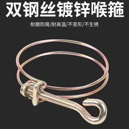 农用水带新型钢丝接头浇地灌溉工具水带喉箍胶管抱箍水管固定卡扣