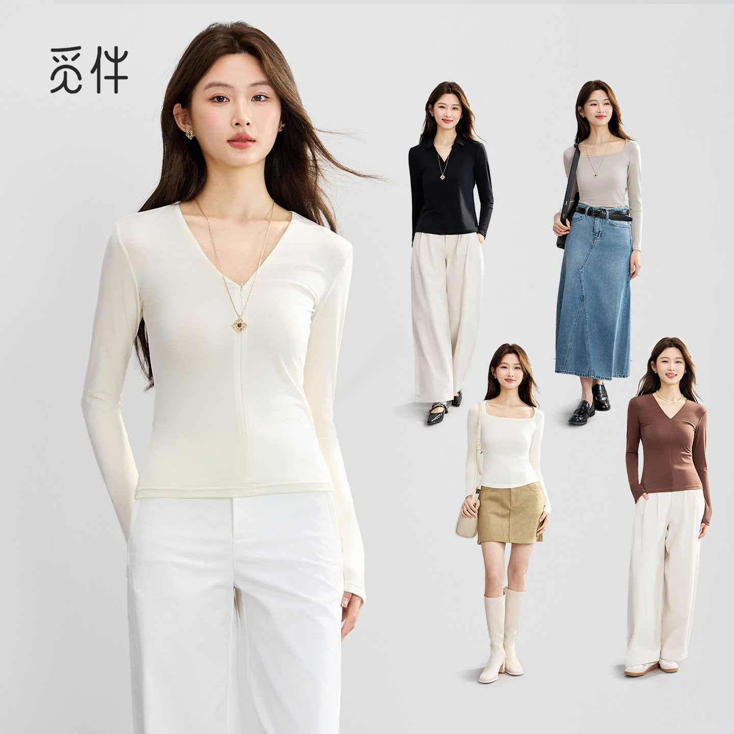 【所有姐姐的衣橱直播间】多领口T恤女26春季弹正肩显瘦打底衫