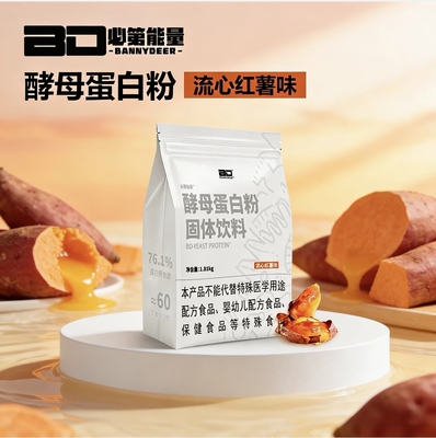 BD必第能量4磅酵母蛋白粉