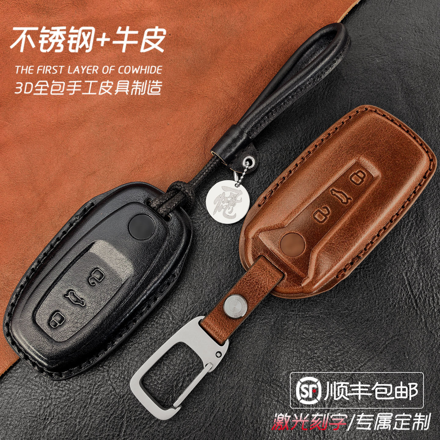 适用于大众途锐钥匙套辉昂进口途锐Touareg专用双层真皮壳锁匙包
