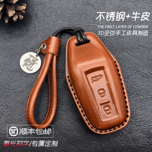 奥迪钥匙套双层真皮全包款