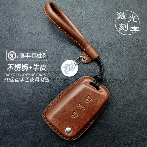 适用大众汽车钥匙套双层真皮全包