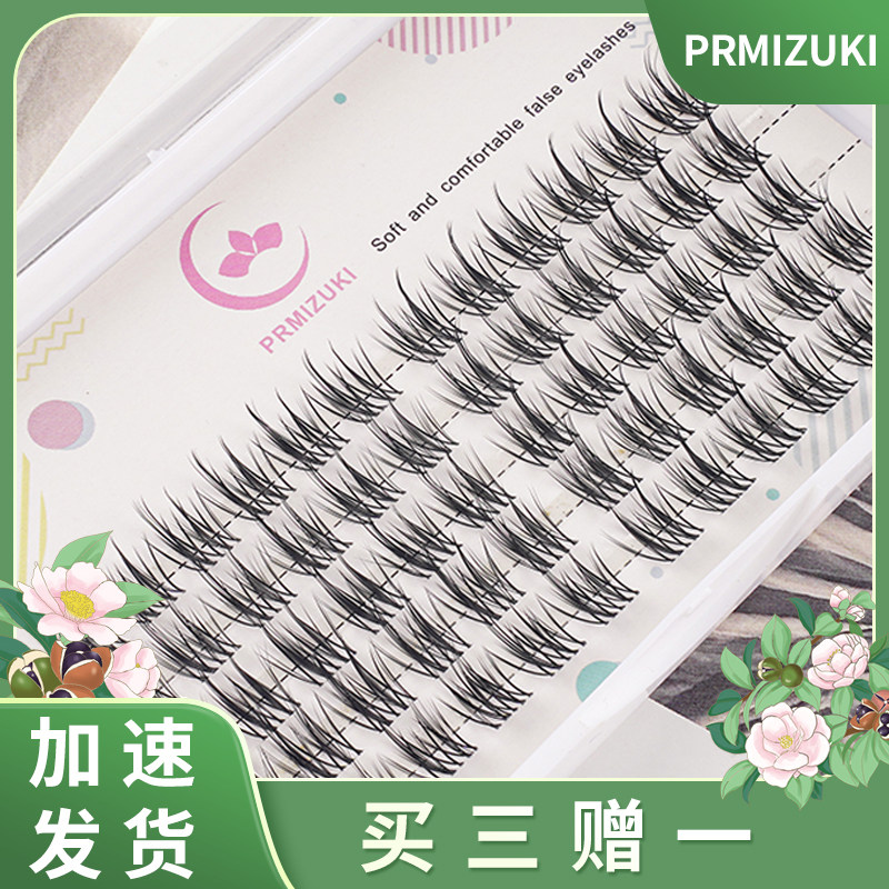 半甜萝莉分段式懒人三部曲假睫毛