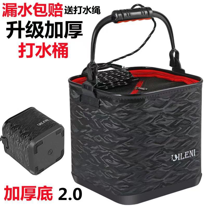 钓鱼打水桶eva鱼桶活鱼桶带绳可