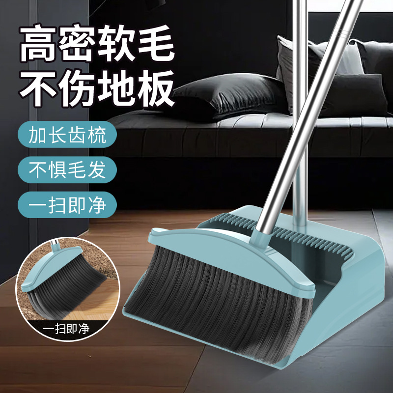 扫把簸箕套装组合家用扫帚刮水器