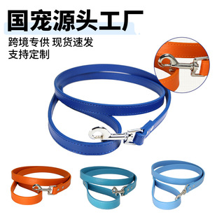 严选宠物牵引绳狗狗pu皮革狗链子牵引带遛狗外出狗绳猫咪牵引批发