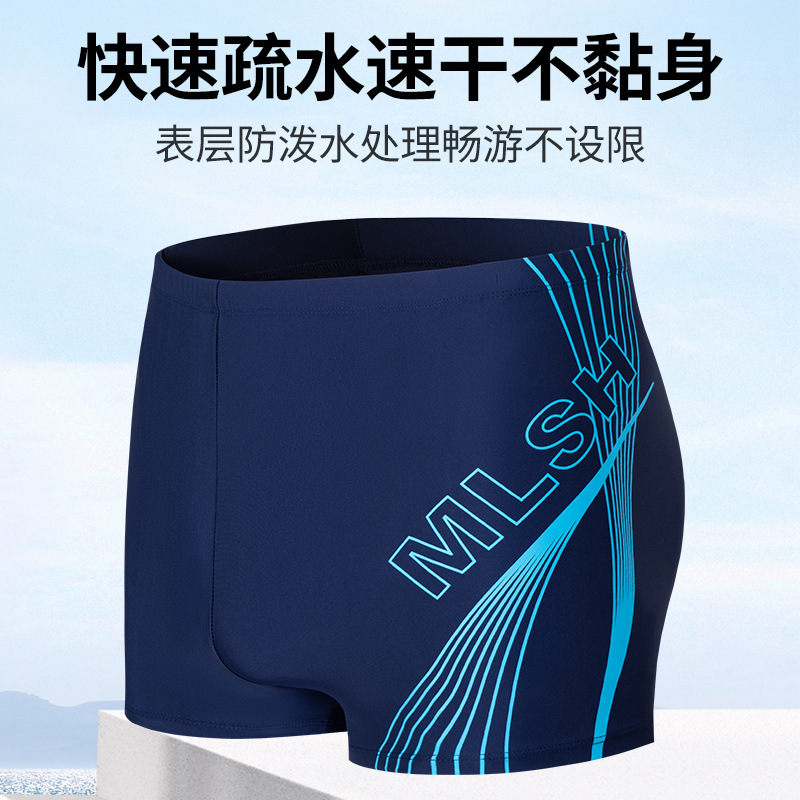 夏季男士沙滩裤轻薄防磨平角裤
