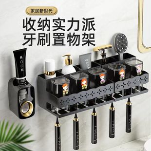 牙刷架漱口杯挂壁式 刷牙置物架轻奢收纳方杯吹风机架子新款 套装