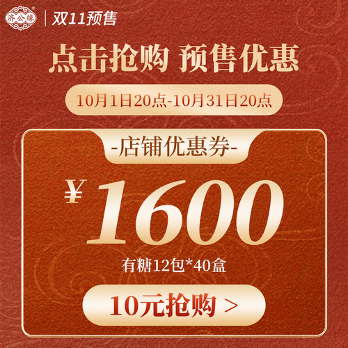 老客WT12*40