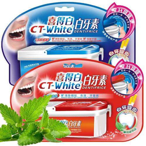 喜得白白牙素组合装66克清新口气去牙渍牙垢烟渍茶渍洁牙神器