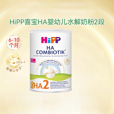 HIPP喜宝进口罐装2段800g