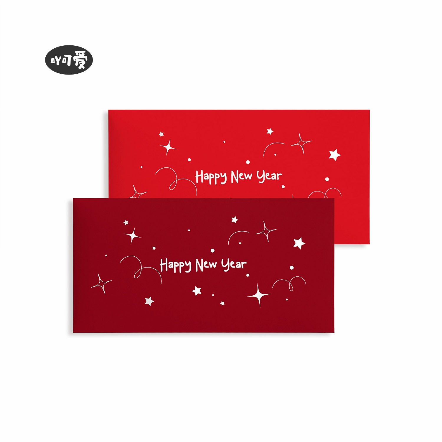 【吖可爱】新年新品心意红包