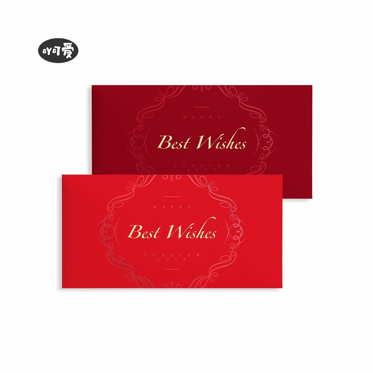 【吖可爱】精选品质心意红包