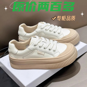 品牌特价真皮厚底小白鞋子女2024新款春秋百搭运动板鞋圆头饼干鞋
