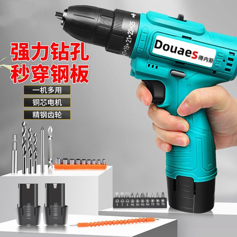 12V双速锂电钻手枪钻充电起子机家用电动螺丝刀多功能打孔冲击钻