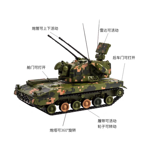PGZ09式双管35自行防空高射炮