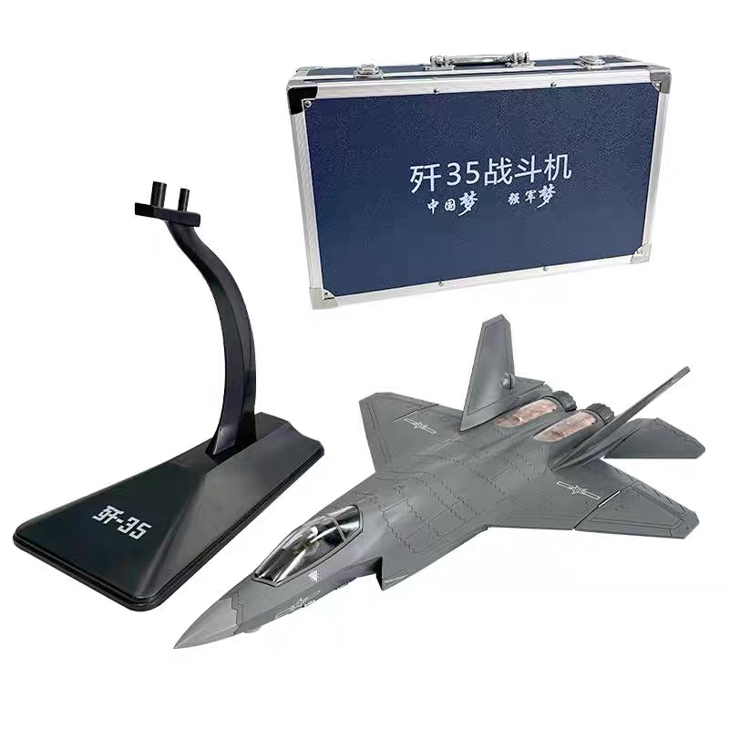 歼35A战斗机模型军事航模
