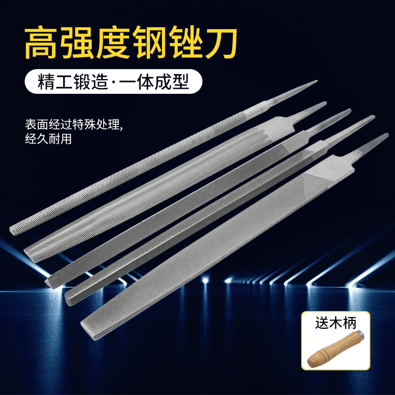 T12高碳钢打磨工具三角锉