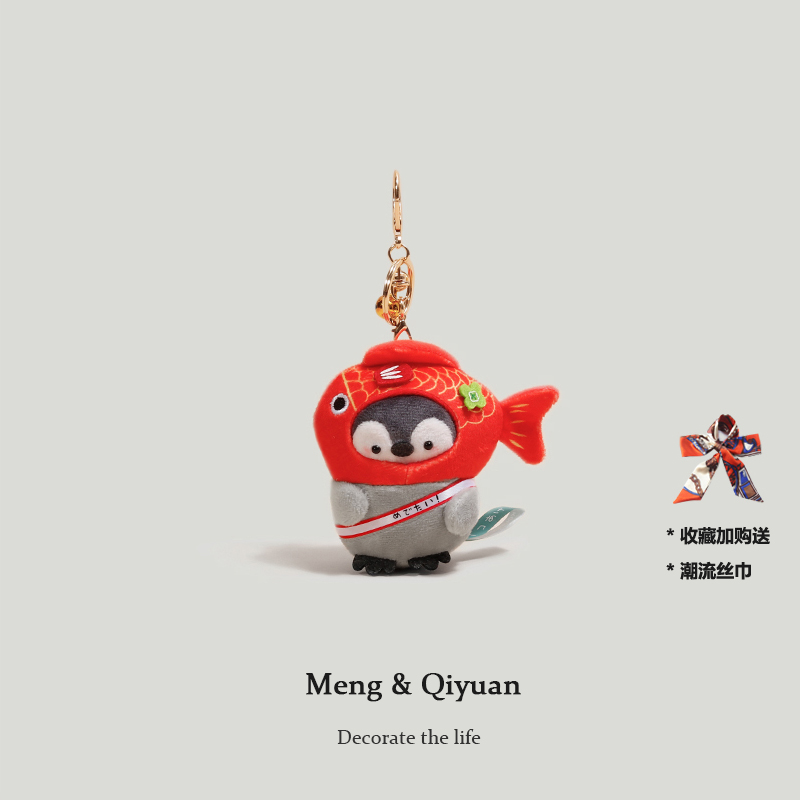 日系正能量企鹅包挂件可爱锦鲤