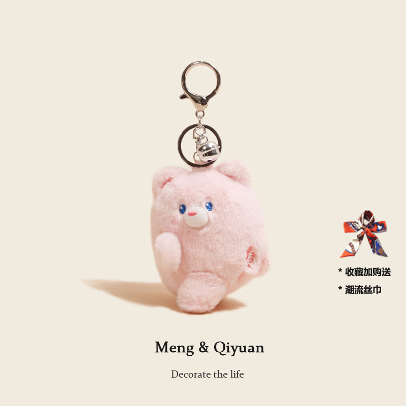 可爱贴贴小熊挂件毛绒公仔玩偶