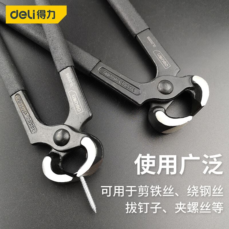 胡桃钳拔钉剪钳子木工起钉子顶切钳拔钉修高跟鞋鞋跟修鞋工具田