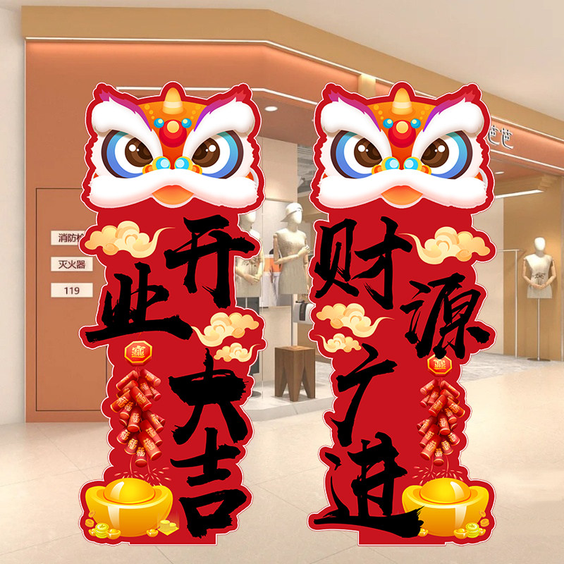 开业大吉氛围布置装饰周年庆商场店铺公司珠宝店活动kt板开业挂布,节庆用品/礼品,装扮布置套餐,淘宝优惠券,粉丝福利购,淘宝优惠卷