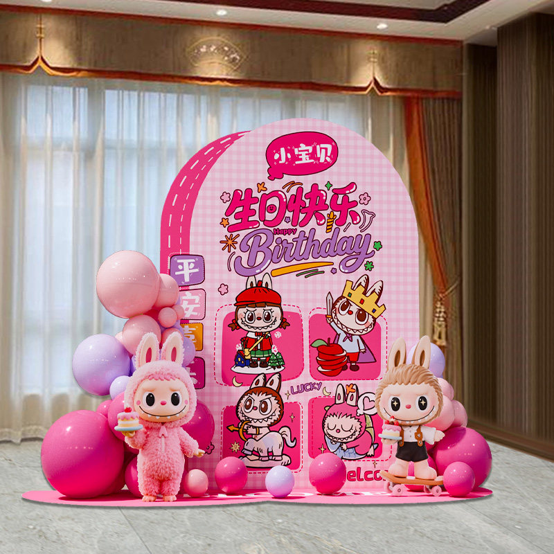 拉布布主题生日场景布置kt板背景墙labubu卡通男女孩周岁气球装饰,节庆用品/礼品,节日装扮用品,淘宝优惠券,粉丝福利购,淘宝优惠卷
