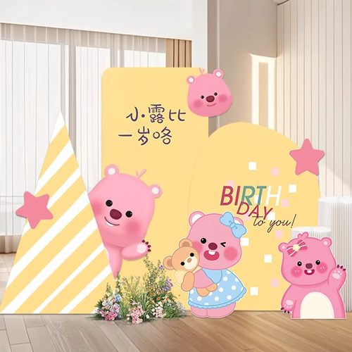 Lopy小海狸生日场景布置背