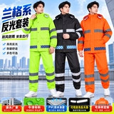 全身防暴雨执勤雨衣雨裤套装批发
