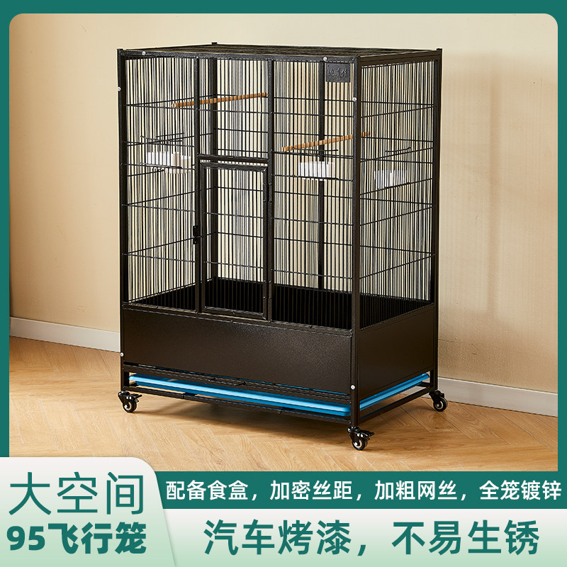 鸟笼子飞行笼虎皮鹦鹉鸽子松鸦加密观赏繁育大型八哥玄凤家用笼子