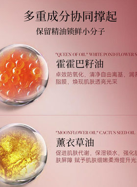 律菲藏红花私护精油以油养护紧致滋润保湿植物精油按摩精华油厂家