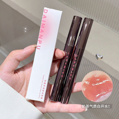 k唇冻水光镜面唇釉mj02纯欲风玻璃唇保湿滋润口红mj05清水azt奶咖