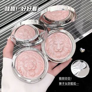 狮子头系列高光粉土豆泥爆闪清透细腻氛围感珠光细闪高光盘学生