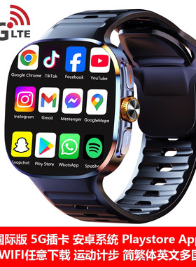 【中国港澳台】新馬泰越-全球境外专用5G超大阔屏智能手表和顺成双系统蓝牙华强北国际GPS定位多语言繁简中文