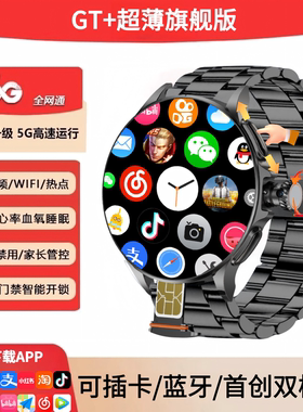 12月新款GT5Pro超薄圆屏插卡智能手表APP下载WIFI上网视频男女电话手表初中生专用watch4运动手环适用华强北