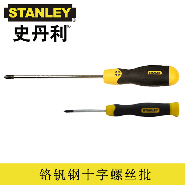 。STAN刀LEY/史丹利十字螺丝 铬钒钢十字螺丝批 改锥 起子 五金工怎么看?