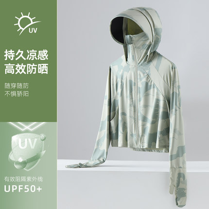 日本进口冰丝原纱防晒衣女夏新款加长黑胶户外防紫外线UPF50户外