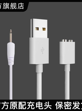 适用kisstoy秒潮polly二代兔子tina磁吸针孔充电线数据线充电器TOYplus波莉 蒂娜迷你KK兔失控猫爪伊丽莎白