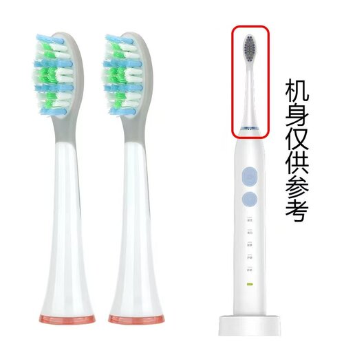 猫二适配小狗电动牙刷头Y1净白