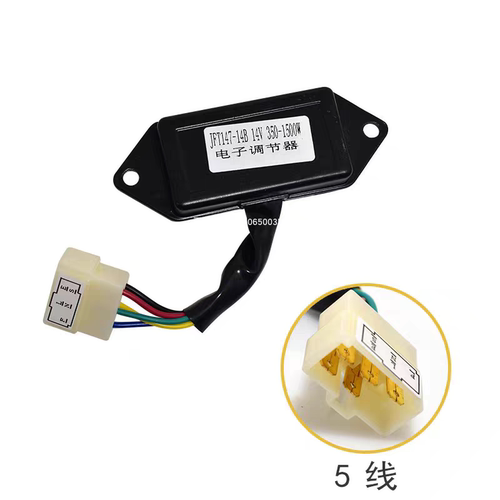 叉车电子调节器发电机短路保护器JFT147-14CV/28C350W-1500W通用