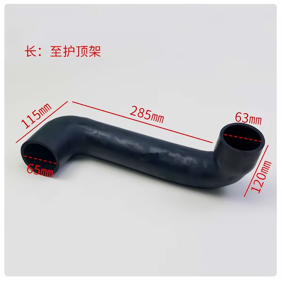 叉车空滤总成进气管 长管 短胶管 适用 合力H2000 2 3T 3.5T