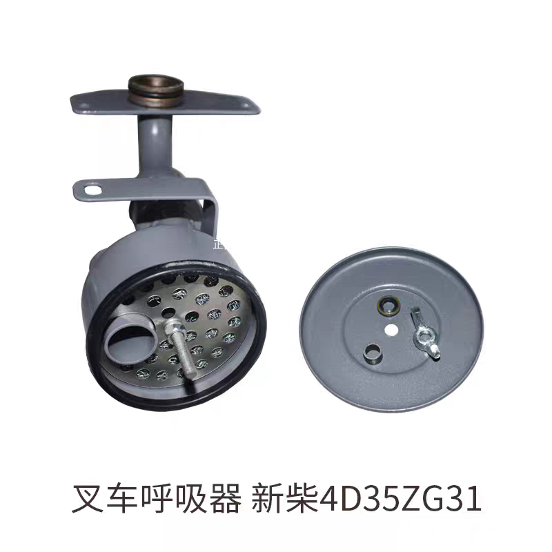 叉车呼吸器发动机废气过滤总成新柴全柴发动机杭叉合力龙工叉车