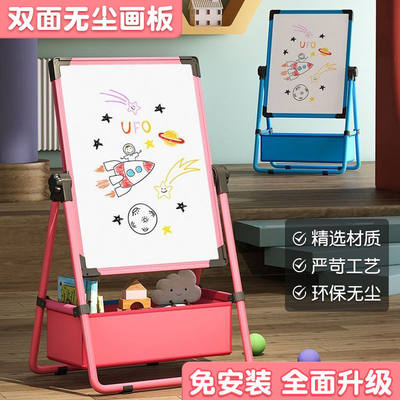 儿童可擦无尘白板支架式便携双面画板家用折叠磁性写字板宝宝绘画
