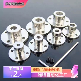 光軸固定座底座圓柱法蘭聯(lián)軸器3 10mm支架 導向軸支座