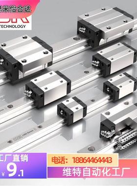 台湾CSK导轨滑块LMG15T LMG20T LMG25T LMG15ST 20ST 25ST 15LT