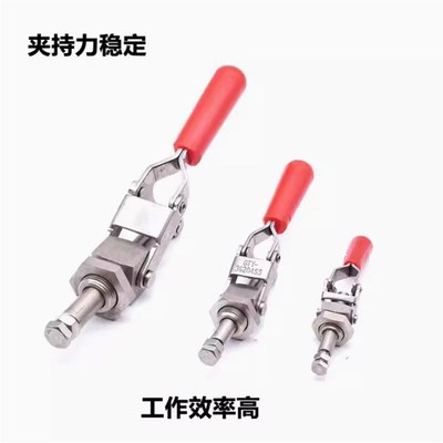 WDC36202M WDC3622s4M WDC36204-MSS 快速夹钳 推拉压紧式万向安