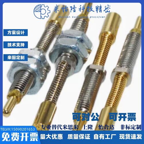 一体螺丝安装型探针FNP13HD-A、FNP13N-D、FNKP10-A18、FNP10-D15